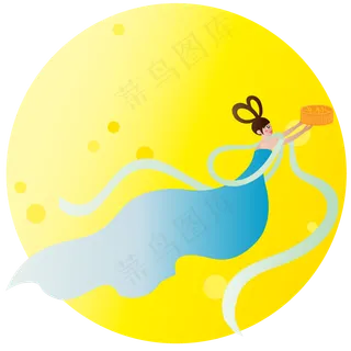 中秋嫦娥奔月吃月饼