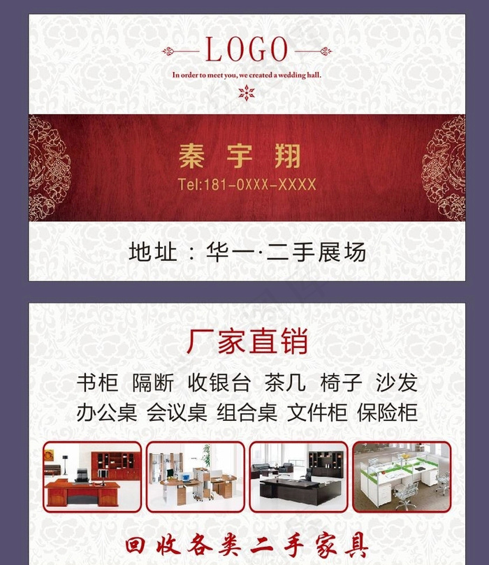 时尚大气创意名片设计cdr矢量模版下载