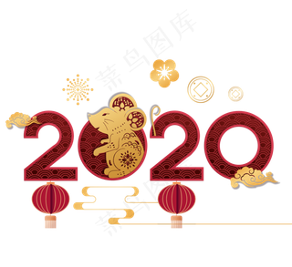 2020年老鼠吉祥装饰