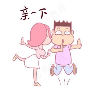 卡通七夕情侣表情包亲一下PNG