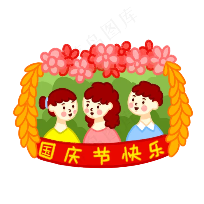 手绘卡通小清新国庆节爱国青年