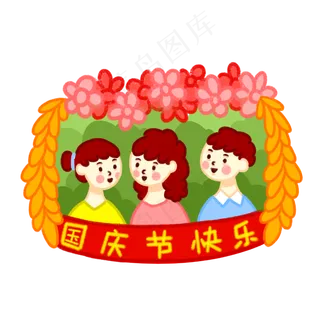 手绘卡通小清新国庆节爱国青年