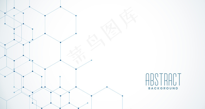 时尚的六角形网状连接eps,ai矢量模版下载