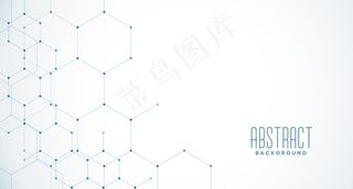 时尚的六角形网状连接