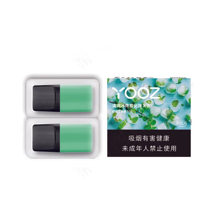 清润冰荷国内