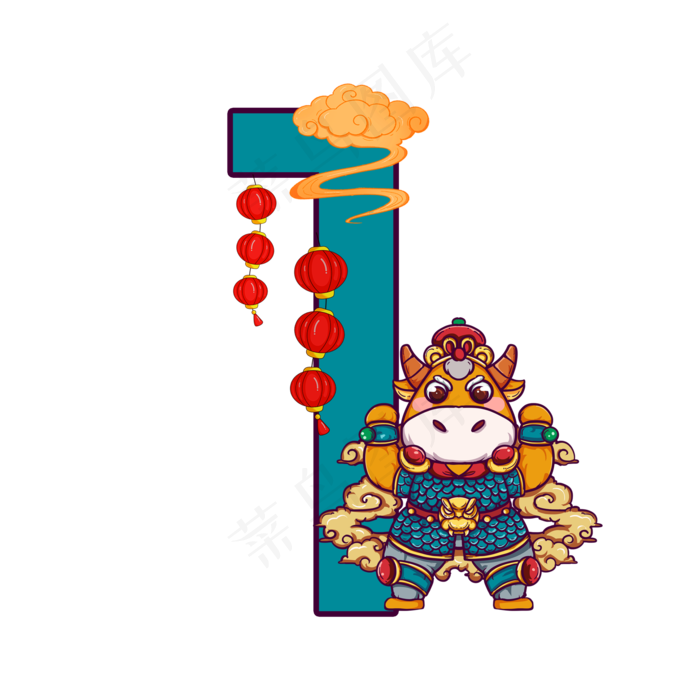 卡通蓝色国潮牛年数字1