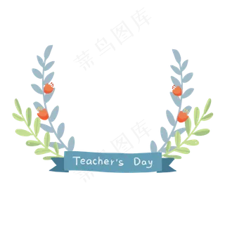 清新唯美教师节花草边框