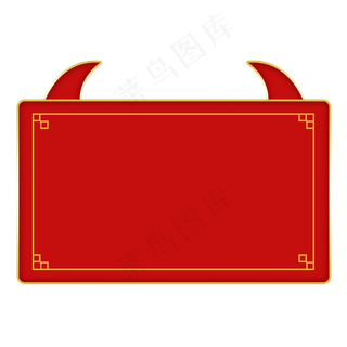 简约红色牛年边框