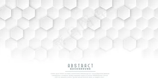 干净的白色六边形医疗概念背景