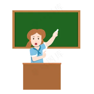 矢量教师节扁平老师人物