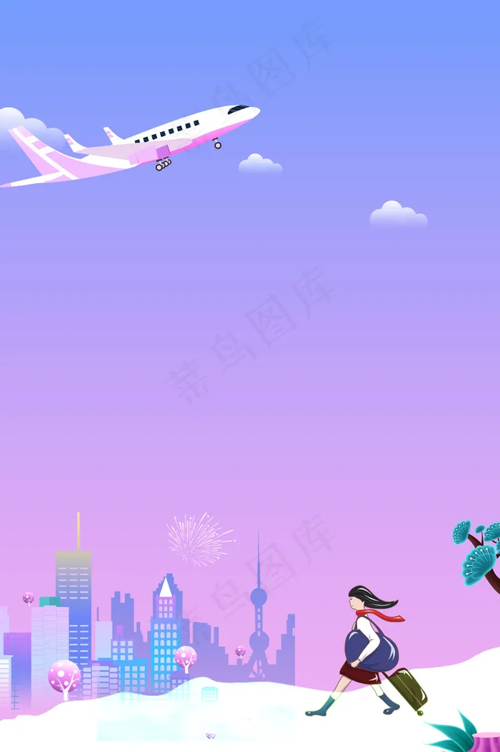 2019春运回家过年平面素材(4724*7114px 	      )psd模版下载