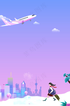 2019春运回家过年平面素材