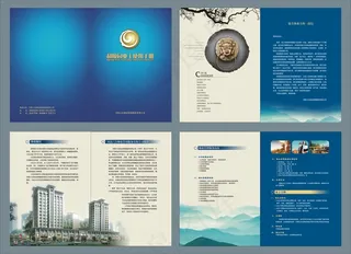 创意企业文化画册设计模板