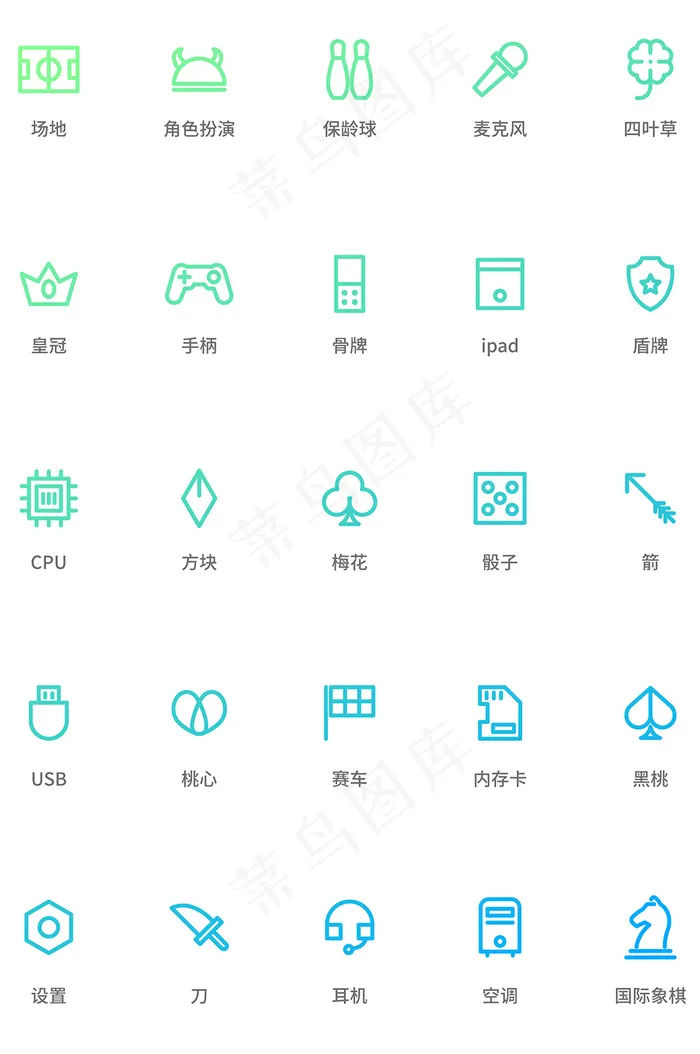创意游戏渐变线性icon原创ui元素ai矢量模版下载