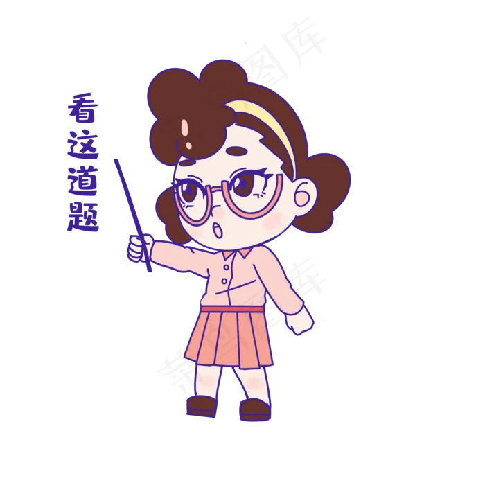 教师节讲课表情(2000X2000(DPI:300))psd模版下载