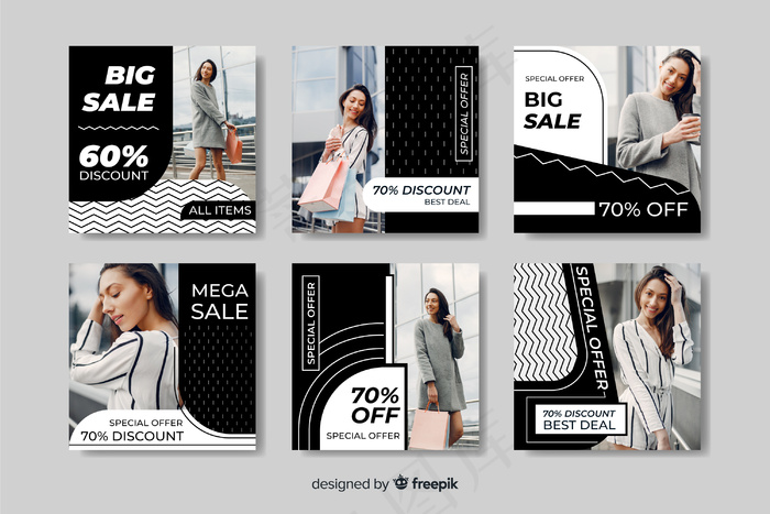 不同折扣时尚销售模板集合