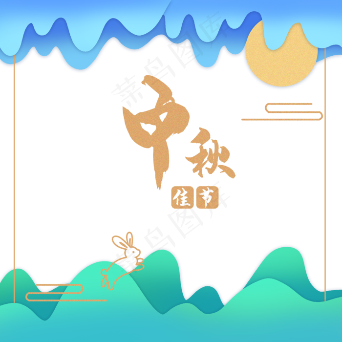 中秋佳节剪纸风边框