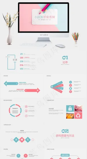 毕业答辩
红色简洁柔美PPT模板预览图