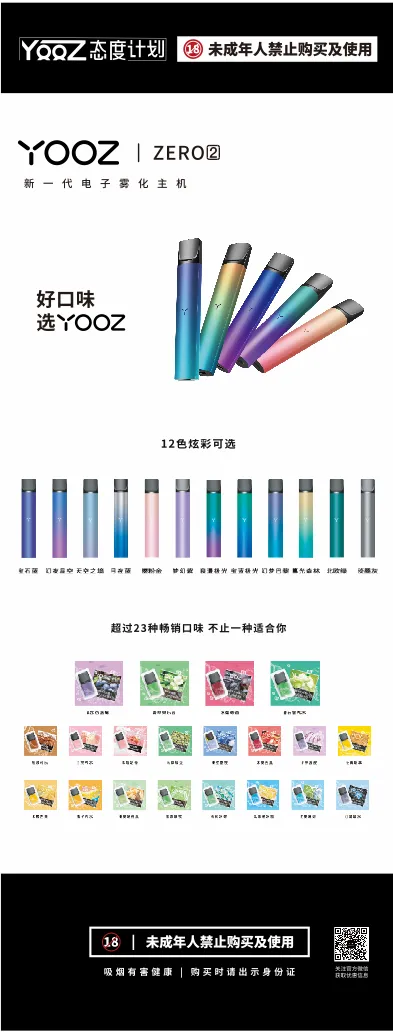 易拉宝60*160 ai矢量模版下载