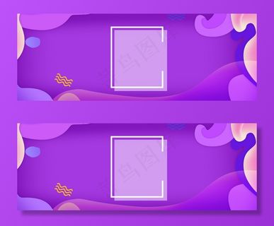 多彩几何渐变双十二年终盛典banner