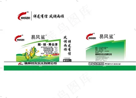 易风鲨30%%烟硝莠箱子