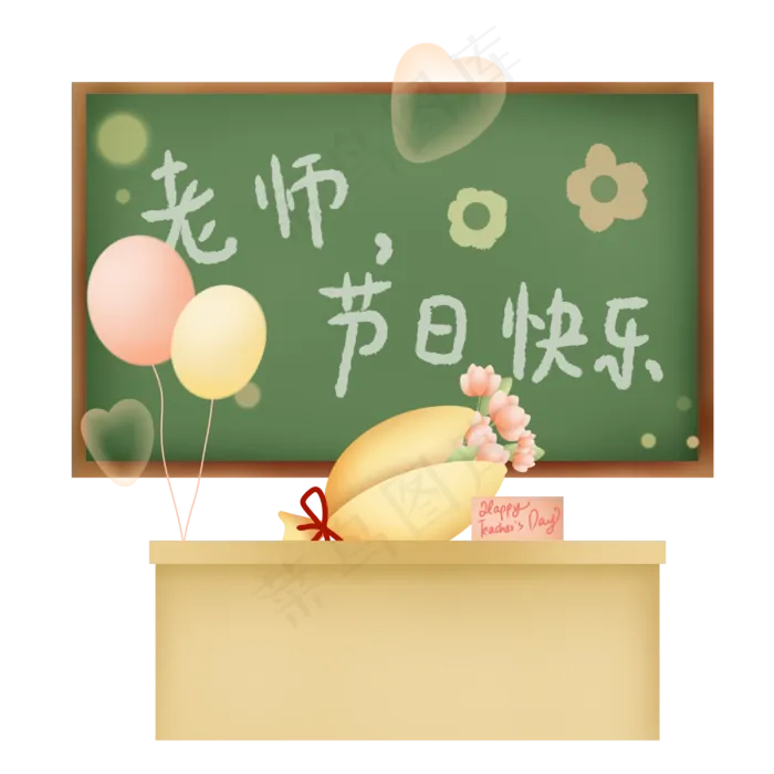 讲台上的花束(3000X3000(DPI:300))psd模版下载