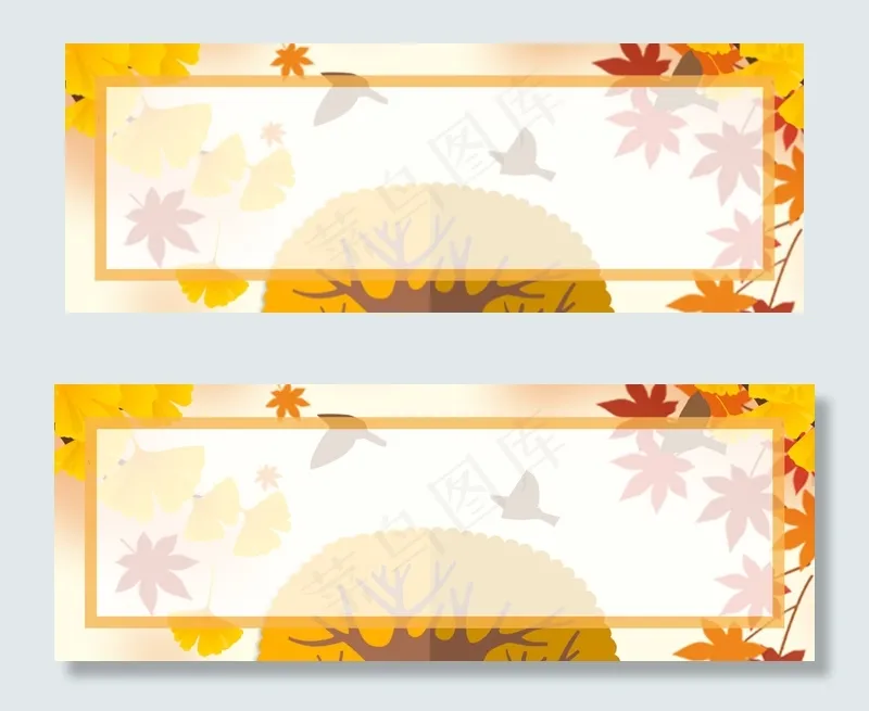 秋季上新文艺手绘黄色banner(1920*700px 	       )psd模版下载