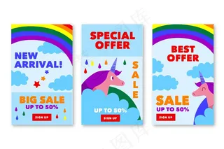 特殊销售模板故事