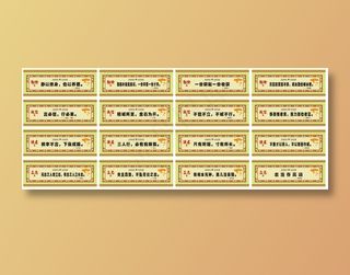 校园文化墙展板