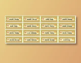 校园文化墙展板