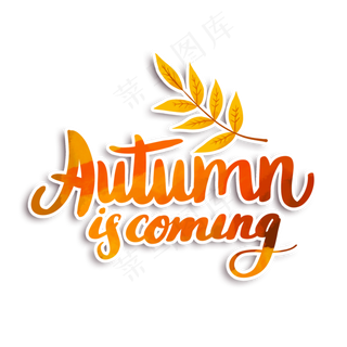 秋季英文装饰字花体字