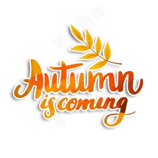 秋季英文装饰字花体字