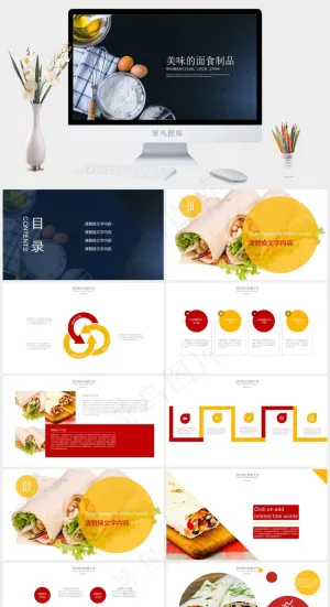工作安排
灰色标准PPT模板预览图