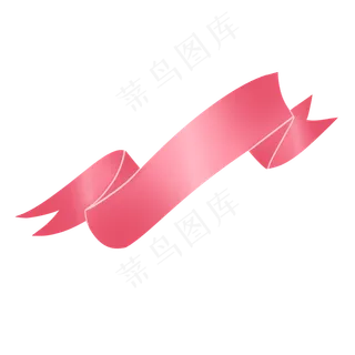 粉红色渐变可爱丝带飘带彩带