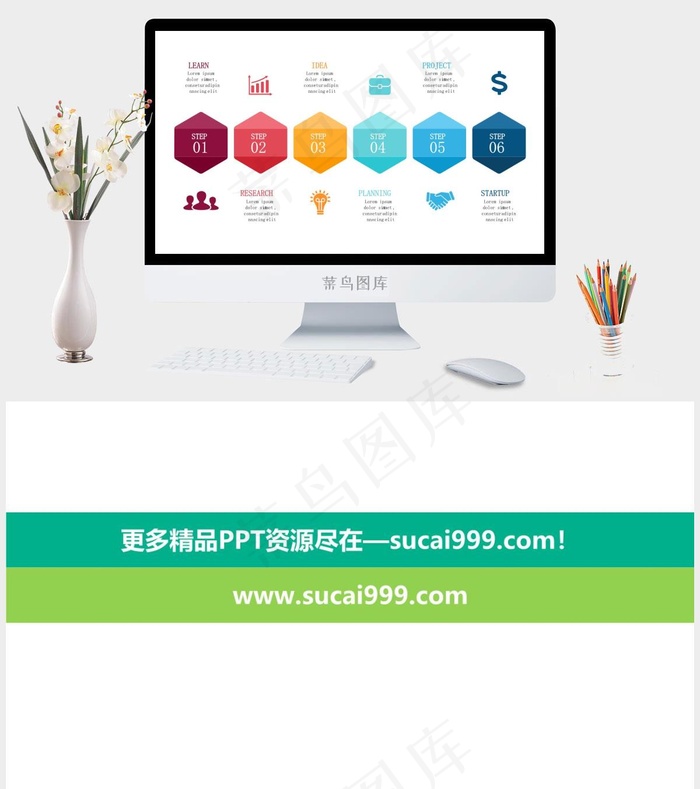 白色营销PPT模板