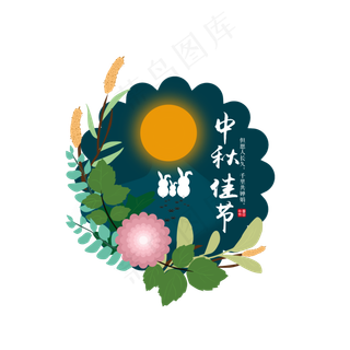 中秋佳节兔子墨绿色手绘节日元素