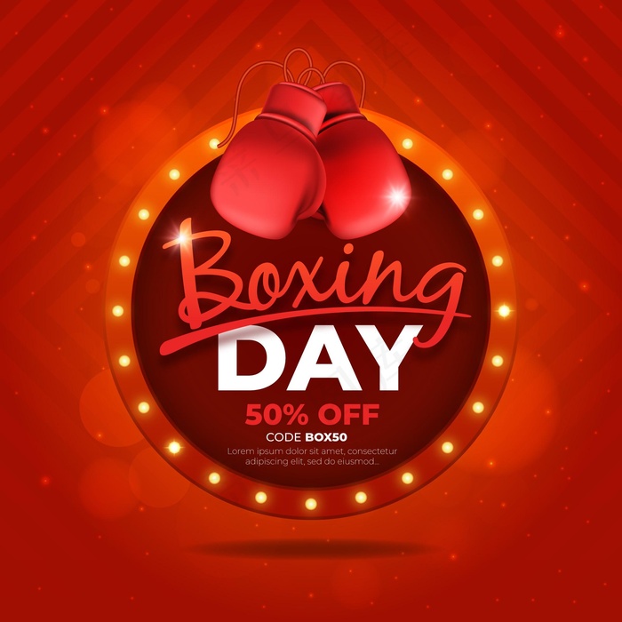 现实节礼日大甩卖