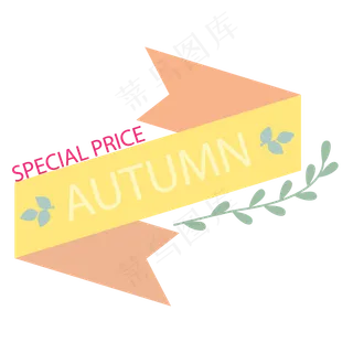 秋季打折促销标签矢量
