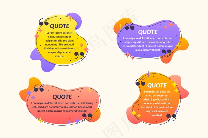 渐变报价框框架系列