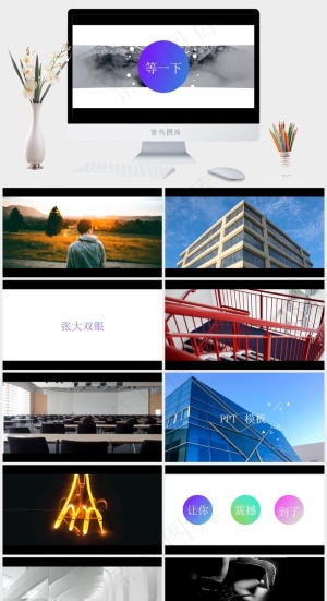 白色中国风PPT模板预览图