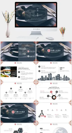 蓝色实景风PPT模板预览图