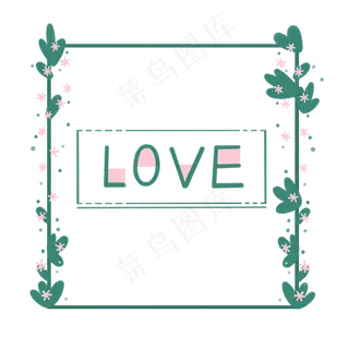 七夕节绿植边框免抠素材