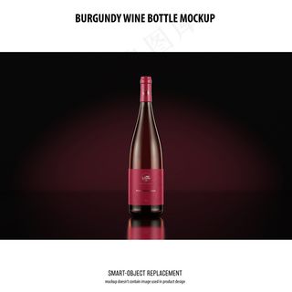勃艮第葡萄酒瓶模型样机