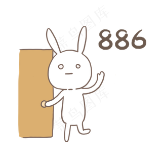 中秋佳节月饼节月兔可爱表情包