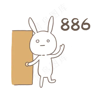 中秋佳节月饼节月兔可爱表情包