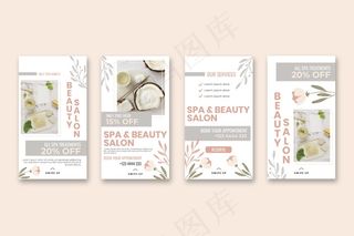 美容院故事模板