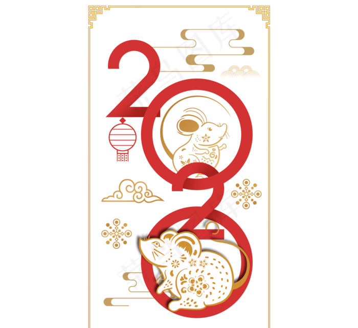 鼠年2020传统装饰