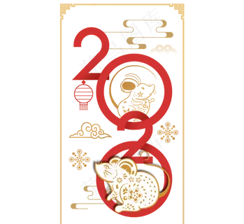 鼠年2020传统装饰