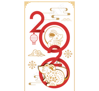 鼠年2020传统装饰
