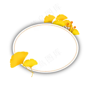 秋季银杏文本框